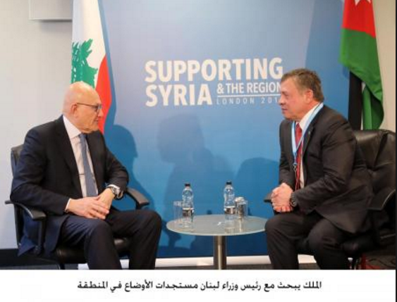 الملك يبحث مع رئيس وزراء لبنان