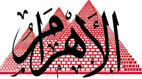 مصر.. صحيفة الأهرام الرسمية تطالب بإقالة