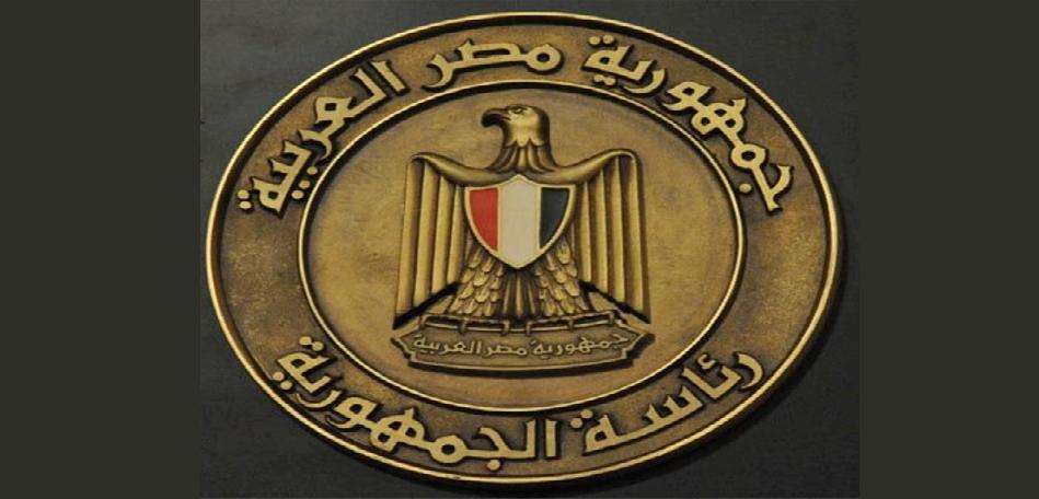 الرئاسة المصري: مواقع اعلامية حرفت تصريحات