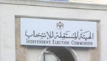 الانجاز بعملية التعداد لاقليم الجنوب 100
