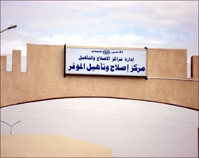 بدعوى سوء المعاملة .. . نزلاء
