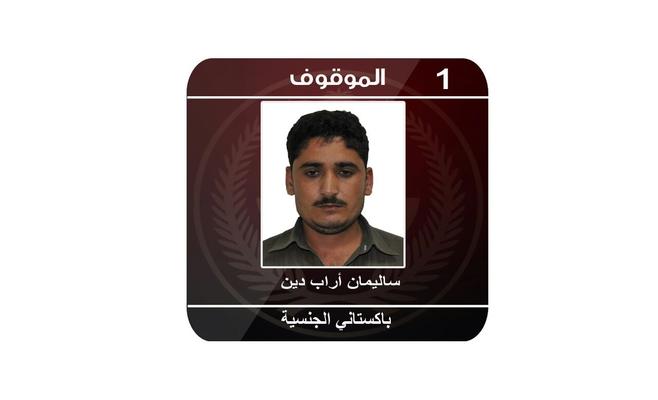 السعودية تطيح خلايا إرهابية لـ داعش