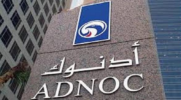 أبوظبي: أدنوك ترحب بالتفاوض مع شركات