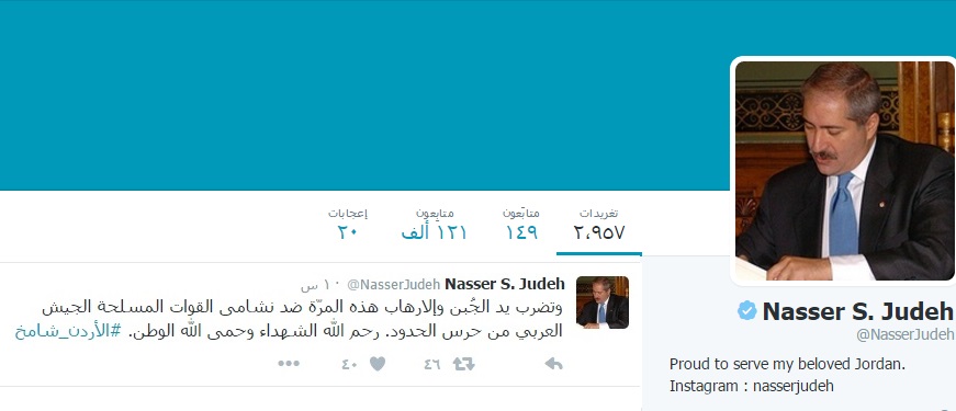 جودة: يد الجبن والإرهاب تضرب نشامى