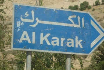 مطالب بتوفير خدمات البنية التحتية في
