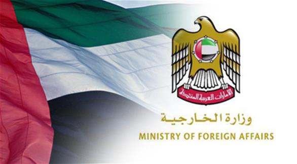 الإمارات تستدعي السفير الإيراني احتجاجا لتدخل