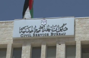 (المركزية للموارد البشرية) تبدأ مناقشة جدول