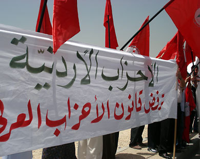 تباين آراء الحزبيين حول مشروع قانون