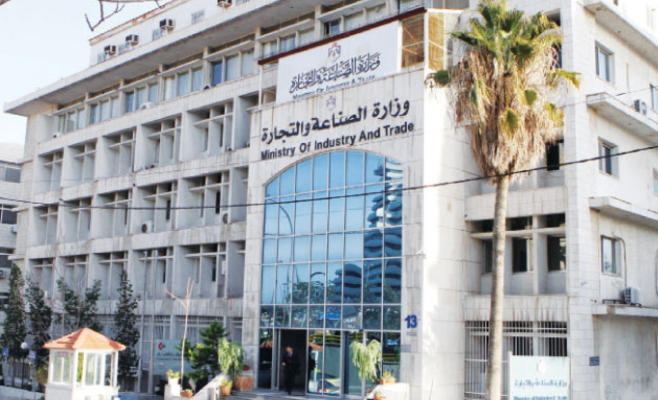 إرادة ملكية بالموافقة على قانون الصناعة