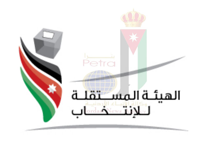 2708 اعتراضات على جداول الناخبين