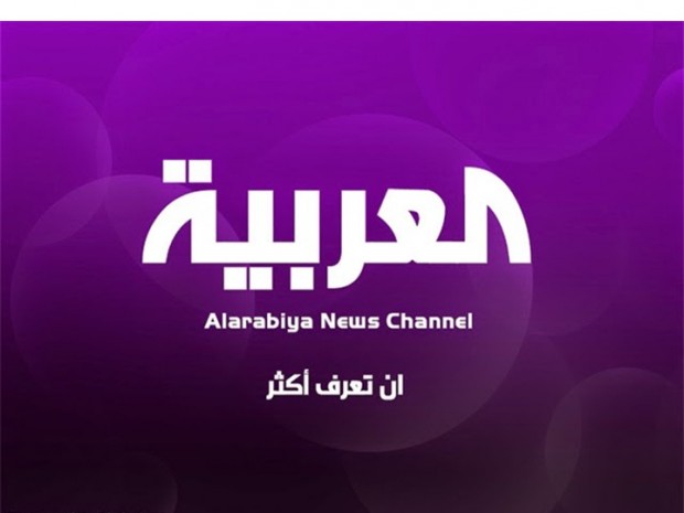 صور: العربية تحذف خبر ساخر لأردوغان