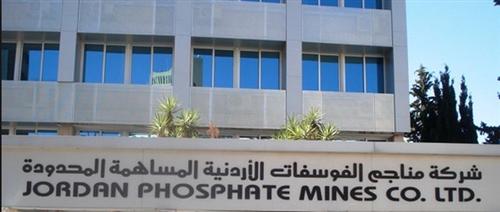 نقابة الفوسفات المستقلة تطالب (الاشقر) صرف