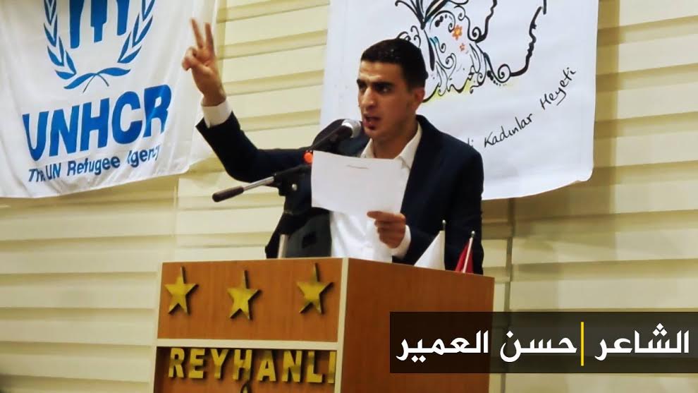 القديسة: فراتي للشاعر حسن العمير