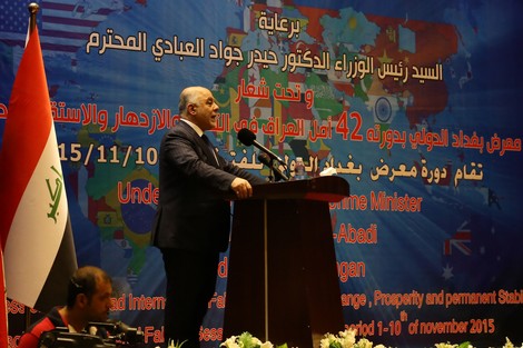 خريطة المغرب مبتورة من صحرائه بمعرض