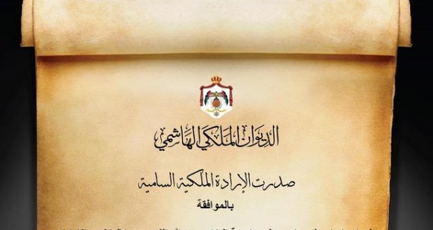 هل يتخلص (القصر) من حمولته الزائدة؟