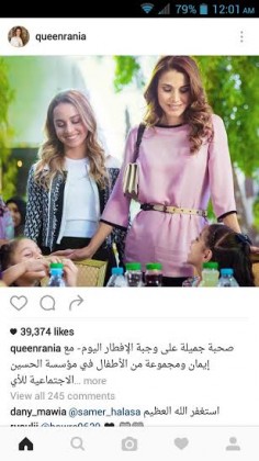ملكة الأمل والعمل في مؤسسة الحسين