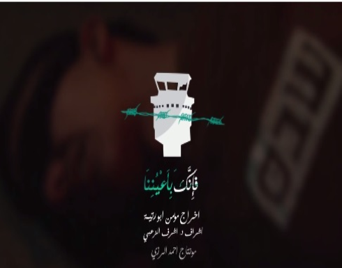 طالب أردني يخصص مشروع تخرجه للحديث