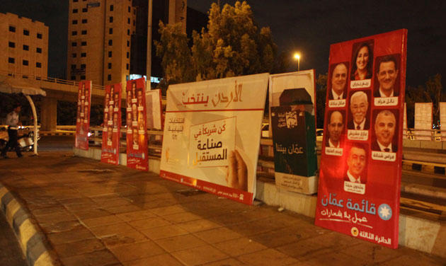 المشهد الانتخابي يتجه نحو وضوح معالمه