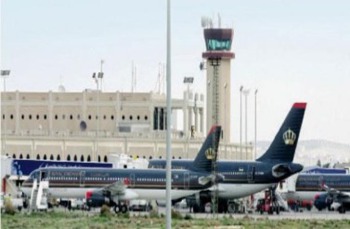 (الملكية) تدعو مسافريها للتواجد بالمطار قبل