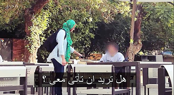 فتاة محجبة في أمريكا تطلب رقم