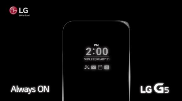 الهاتف الذكي المنتظر (LG G5) يقدم