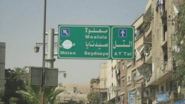 أكثر من مليون مدني يواجهون شبح