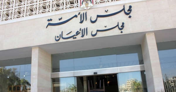 انتخاب رؤساء 4 لجان بمجلس الأعيان