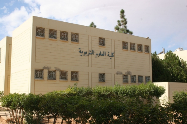 تشكيلات أكاديمية في آل البيت ..