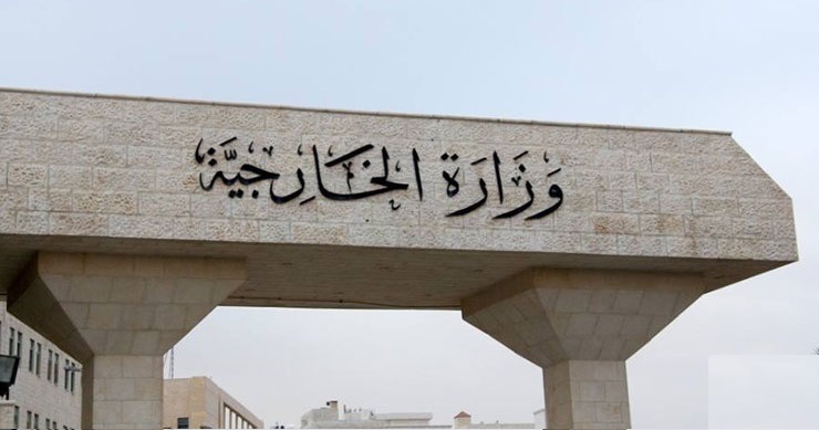 تنقلات في وزارة الخارجية .. أسماء
