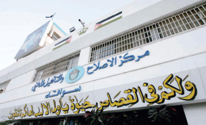 انخفاض الجرائم المرتكبة في المملكة 9.55