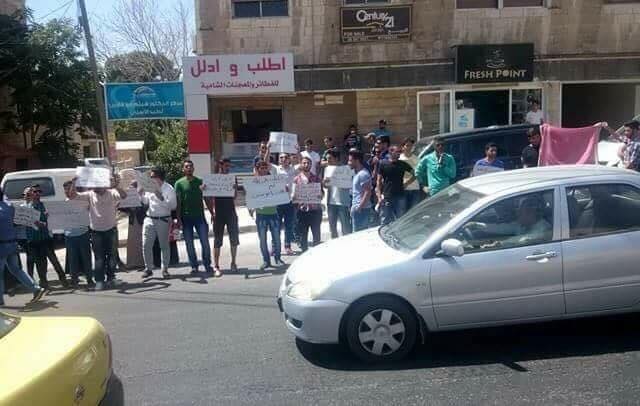 طلبة توجيهي يرفضون تصريحات ذنيبات ويعتصمون