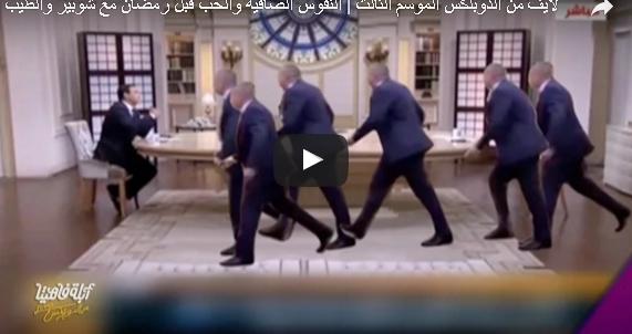بالفيديو: برنامج مصري يسخر من اعتداء