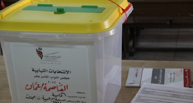 نواب سابقون خسروا المعركة الانتخابية ..