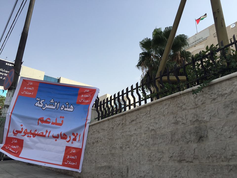الكهرباء تستلم قرار (المحكمة الشعبية) حول