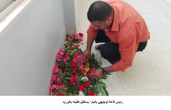 رئيس قاعة توجيهي بالبترا يستقبل طلبته
