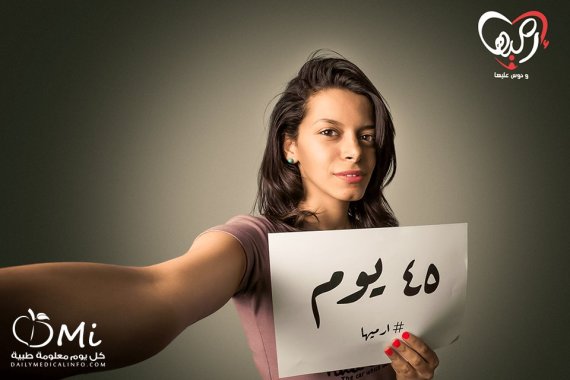 مصريون يبتكرون طريقة تدعم الإقلاع عن