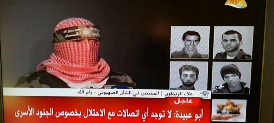 القسام تنشر صورة لـ4 جنود صهاينة..