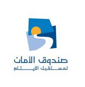 صندوق الأمان يطلق حملة بعنوان (زكاتكم