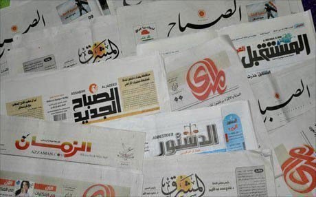 كيف تناولت الصحف العراقية خبر اسقاط