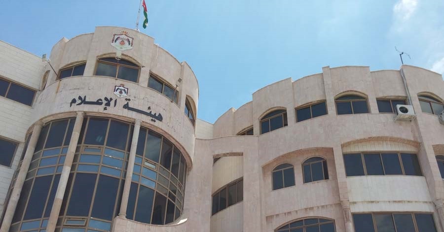 قطيشات مديرا عاما لهيئة الاعلام خلفا