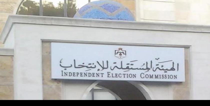 13700 اعتراضا على جداول الناخبين