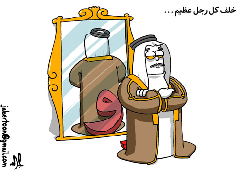 إذا ما عندك وساطة اتغطى ونم..