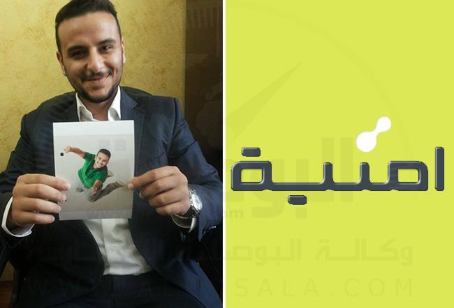 (أمنية) تقع في الفخ .. والمحكمة