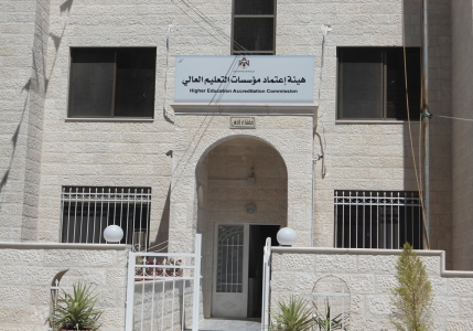 رفع وتثبيت الطاقة الاستيعابية لبعض التخصصات