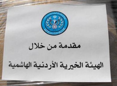 (الخيرية الهاشمية) تقدم مساعدات لعائلات سورية