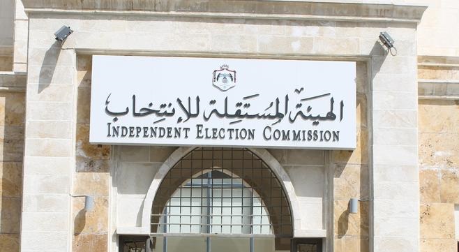 المستقلة للانتخاب: لا (نلزم) أحدا إلا