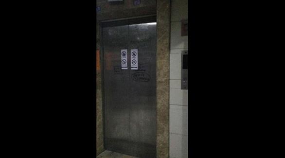 خطأ بشري يحتجز صينية 30 يوما