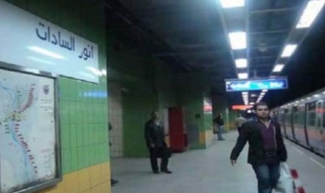 إغلاق محطة مترو السادات لليوم الثانى