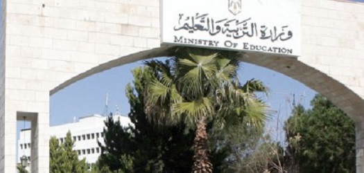 قائمة التنقلات الخارجية في (التربية) ..