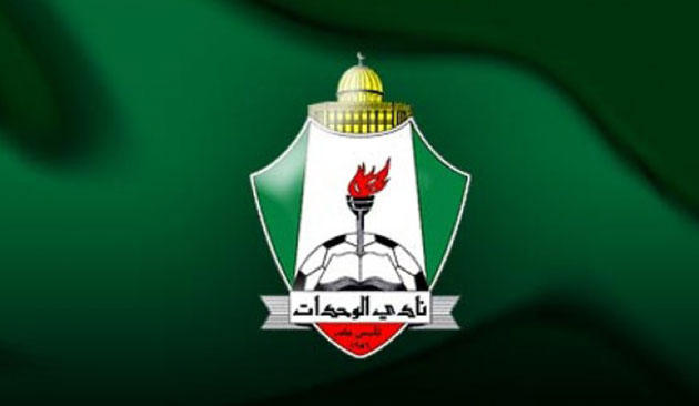 الوحدات ينسحب رسميا من بطولة الدرع